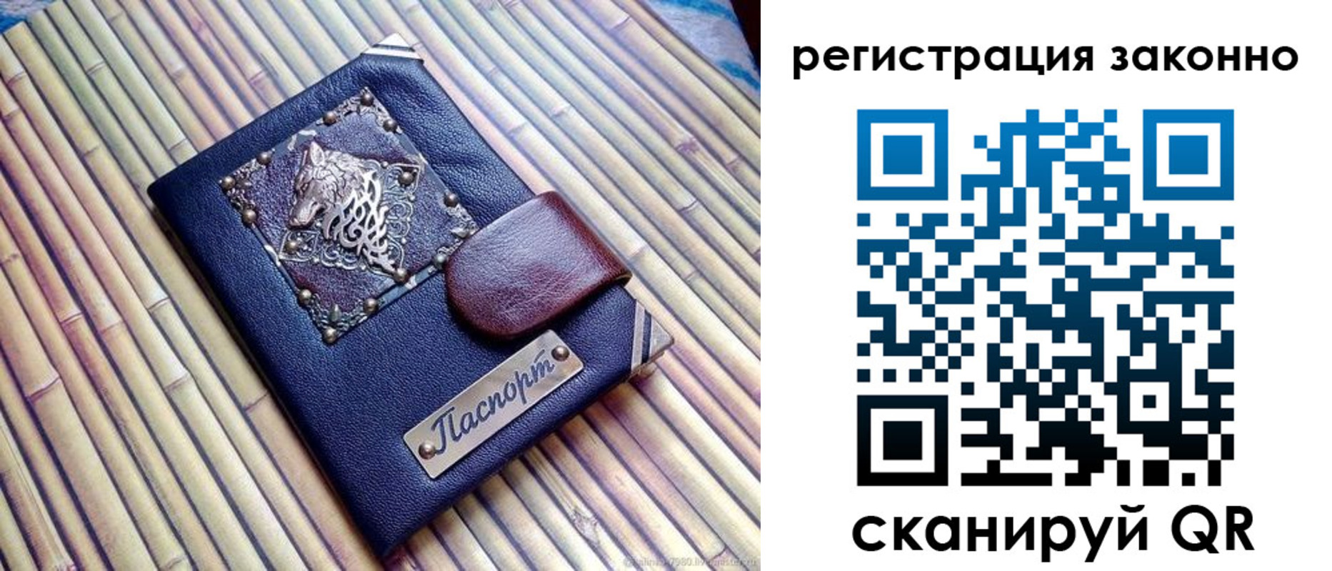 прописка в квартире в Азове