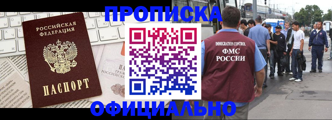 регистрация для школы в Азове